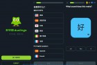 [安卓软件] Android Duolingo 多邻国 v5.129.4 解锁高级版