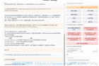 [福利线报] 中科院学术专用版 ChatGPT，开源了！