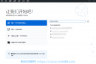 [桌面应用] GitHub Desktop客户端_v3.2.9.0 中文汉化版