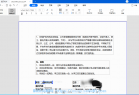 [文件编辑] 轻闪PDF(傲软PDF编辑软件)2.14.1中文破解版