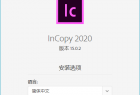 [编辑软件] Adobe InCopy 2024 (v19.0.0.151.0)破解版