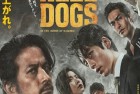 [电影] 2022年日本7.1分动作片《地狱犬》BD日语中字