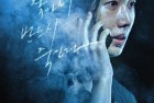 [电影] 2022年韩国惊悚犯罪片《限制》BD韩语中字