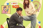 [电影] 2021年韩国6.7分爱情片《恋爱缺席的罗曼史》BD韩语中字