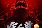 [电影] 2023年国产惊悚灾难片《食人鲨2023》HD国语中字