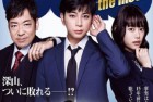 [电影] 2021年日本悬疑犯罪片《99.9:刑事专业律师 电影版》BD日语中字