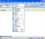 [网页开发] FrontPage 2003 简体中文版