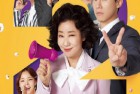 [电影] 2022年韩国6.3分喜剧片《正直的候选人2》BD韩语中字