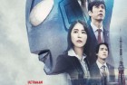 [电影] 2022年日本7.2分科幻片《新·奥特曼》BD日语中字