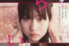 [电影] 2021年日本7.1分爱情片《手写信》BD日语中字