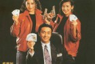 [电影] 1990年中国香港经典喜剧片《赌圣》蓝光国粤双语中字