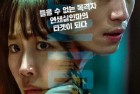 [电影] 2021年韩国悬疑惊悚片《午夜》BD韩语中字