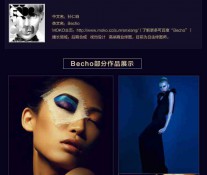 [教程] Becho高端商业摄影人像后期精修教程 附素材【国语教程】