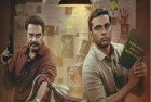 [电影] 2023年印度动作犯罪片《老少拍档》BD中英双字