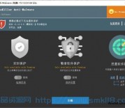 [安全软件] RogueKiller(反恶意软件工具) v15.16.1.0 中文绿色版