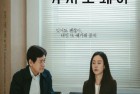 [电影] 2022年韩国7.4分剧情片《仙后座》HD韩语中字