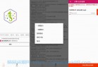[Android] 比特舟Pro(BT种子磁力搜索工具)v1.3.2免费版
