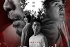 [电影] 2021年韩国悬疑惊悚片《第八天之夜》BD韩语中字