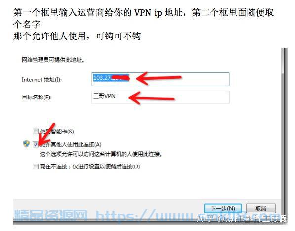 [玩网络] 优化你的网络线路（基础篇）——如何使用VPN或者VPS