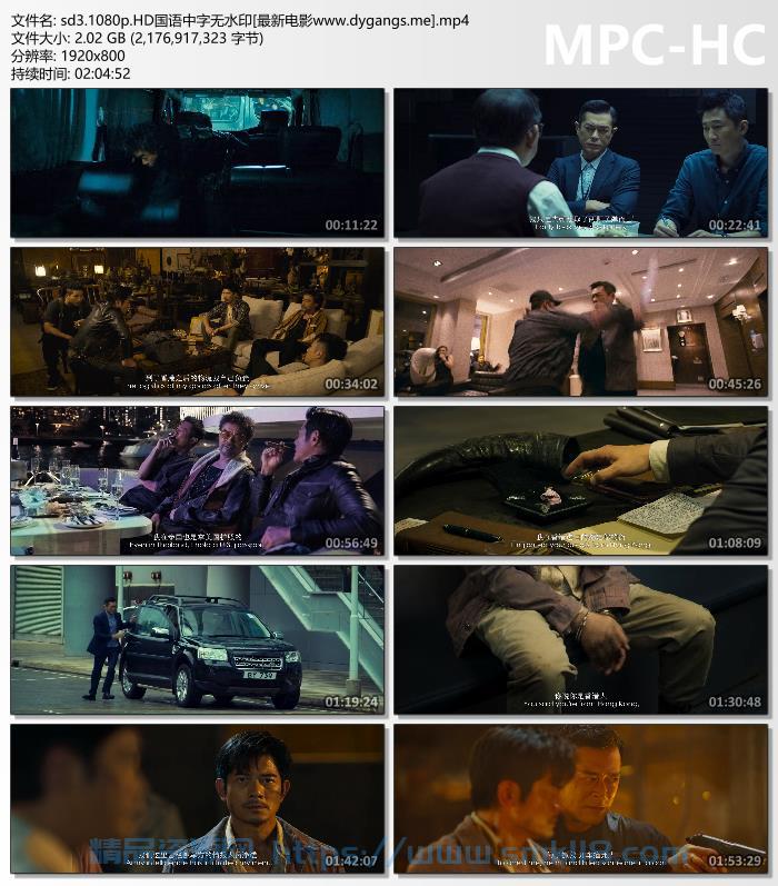 [电影] 2023动作《扫毒3：人在天涯》4K.国粤双语.HD中字
