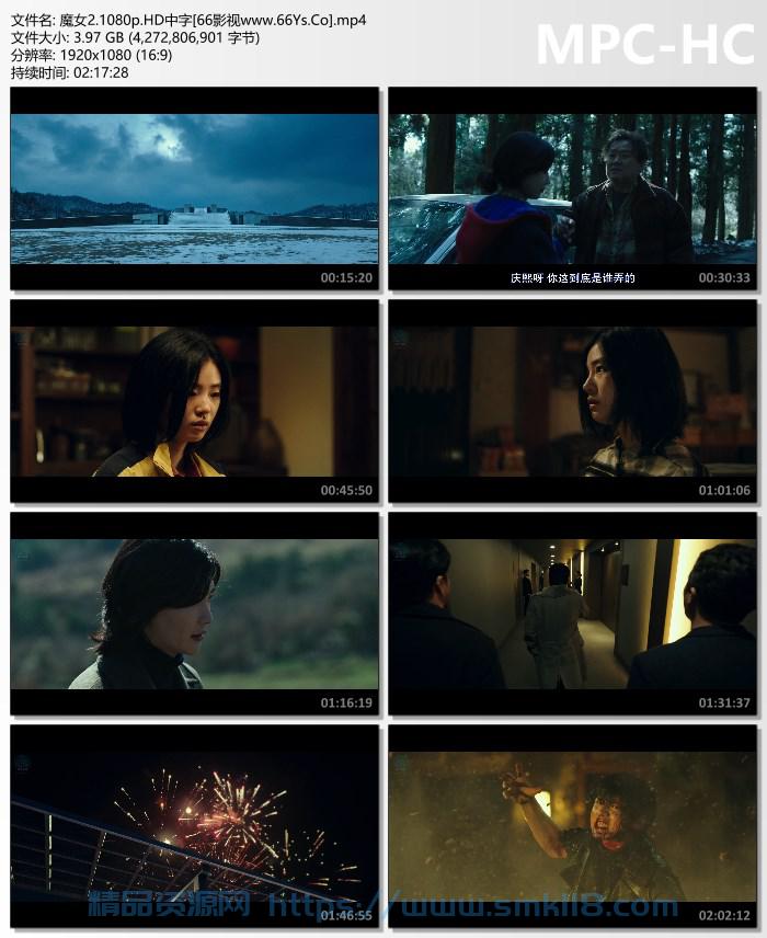 [电影] 动作《魔女1-2》1080p.韩语中字