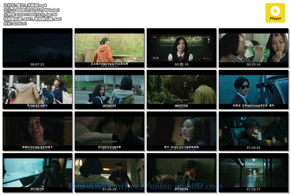 [电影] 动作《魔女1-2》1080p.韩语中字