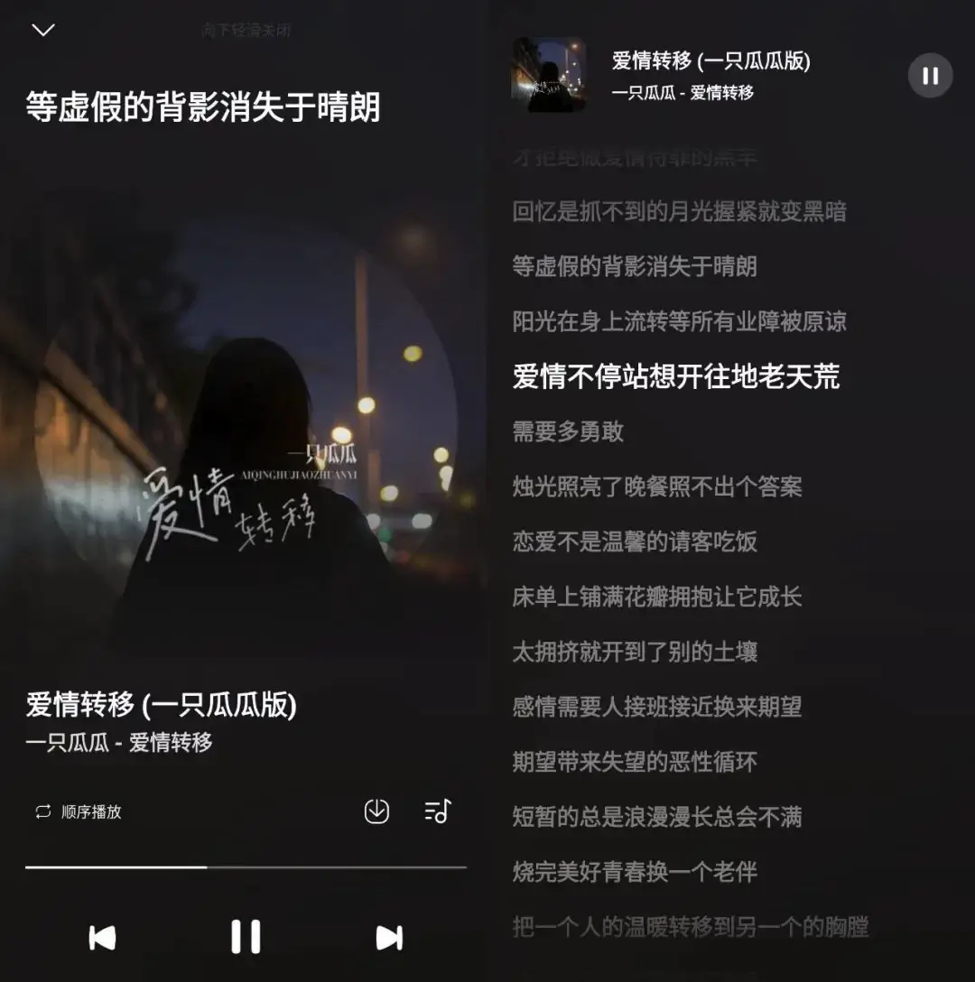 [安卓软件] Android 音乐时刻 v1.0.7 又一款免费听音乐软件