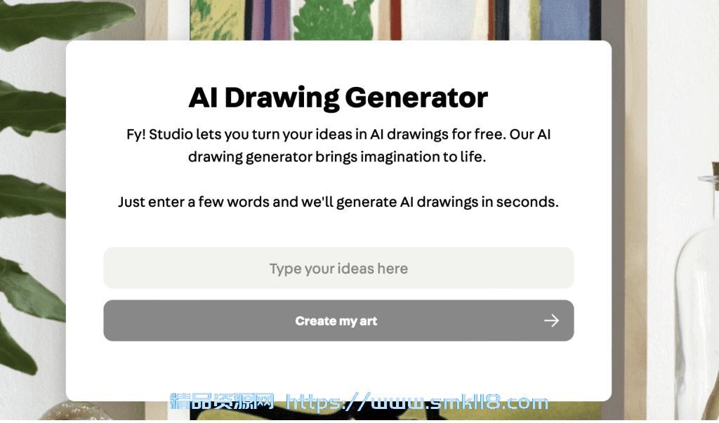 [软件福利] 15款AI绘画工具，总有一款能满足你！