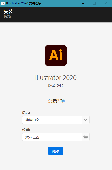 [图像制作] Adobe Illustrator 2024 (v28.0.0.88)破解版