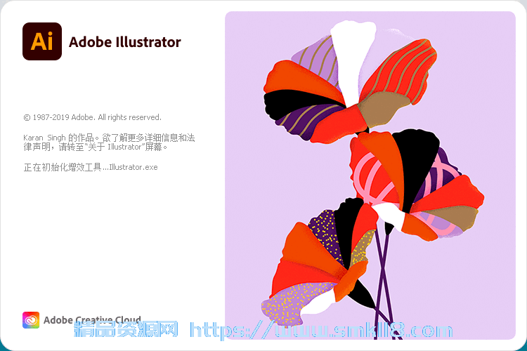 [图像制作] Adobe Illustrator 2024 v28.1.0.141 破解版