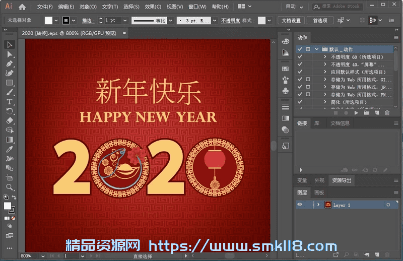 [图像制作] Adobe Illustrator 2024 v28.1.0.141 破解版