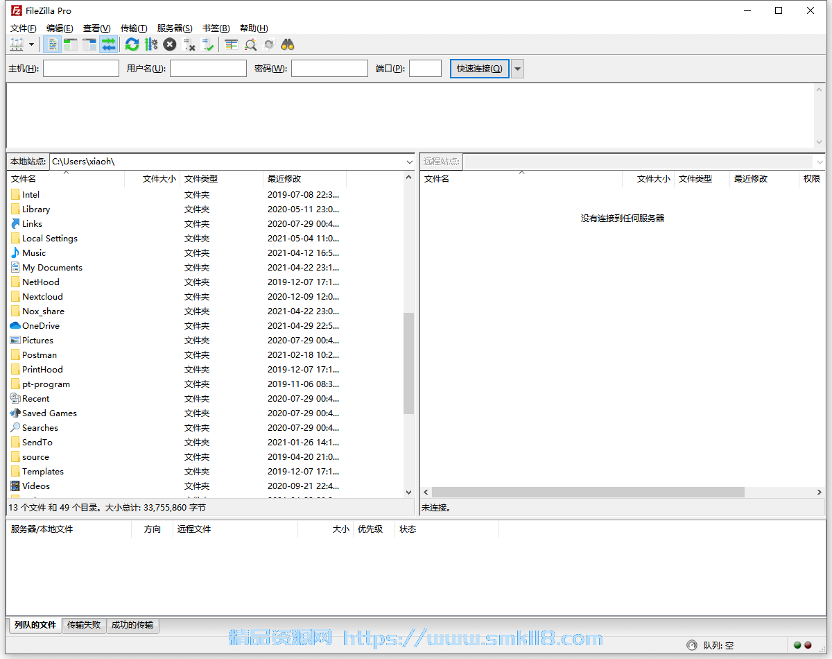 [上传下载] FileZilla Free v3.66.1 / PRO v3.66.2 正式版