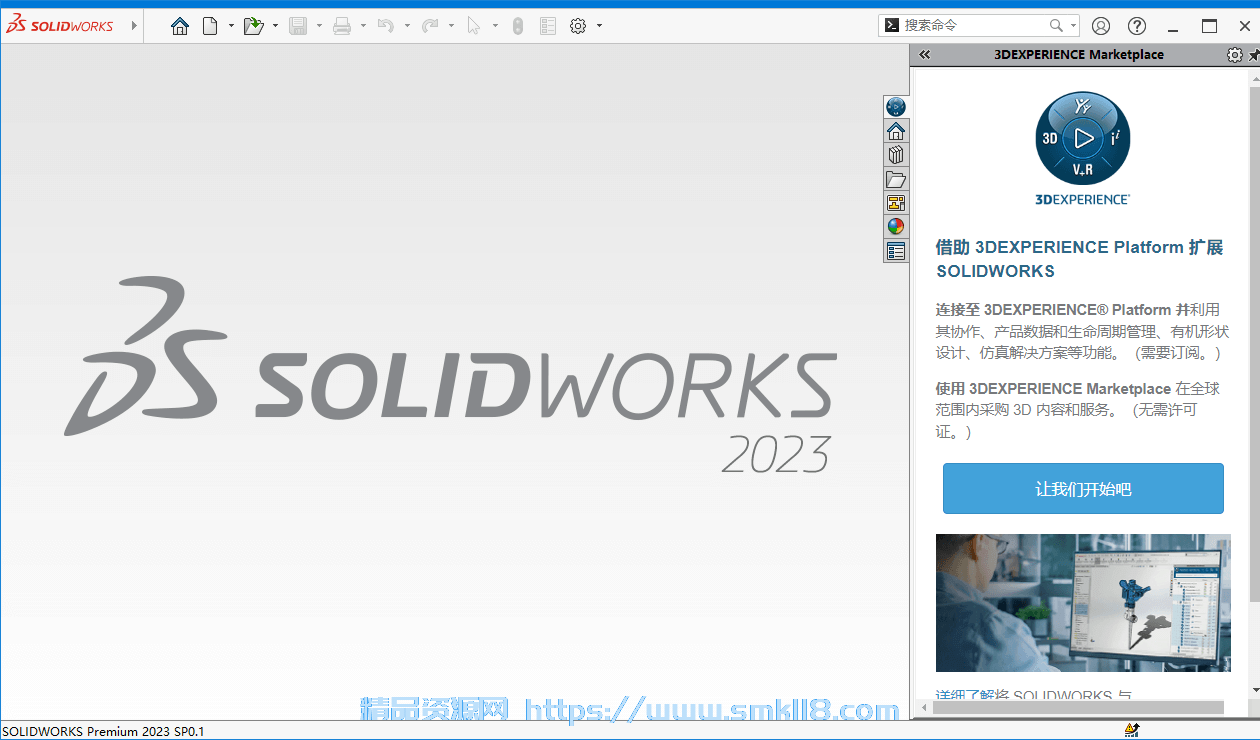 [三维设计] SolidWorks 2024 SP0.1 Full Premium x64