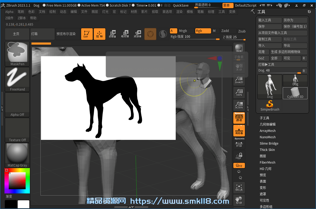 [3D绘图] 3D数字雕刻软件ZBrush 2024.0.0 中文破解版