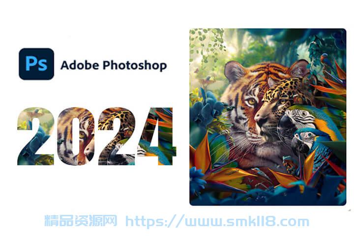 [图像处理] Adobe Photoshop 2024 25.2.0.196 破解版