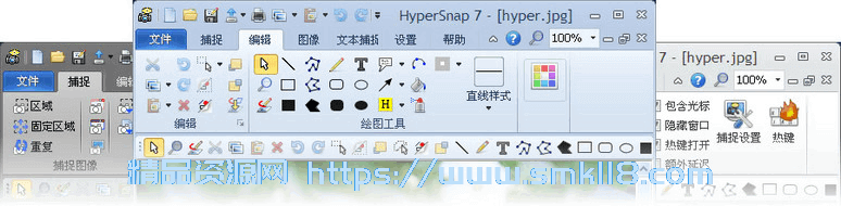 [截图软件] HyperSnap(截图软件)_v9.4.0.00_汉化破解版