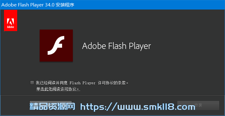 [Flash插件] Flash Player(Flash插件) v34.0.0.308 官方版